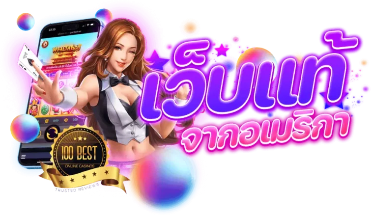 XO789 เร็วทันใจ เว็บตรงไม่ผ่านเอเย่นต์ คุณภาพระดับพรีเมียม